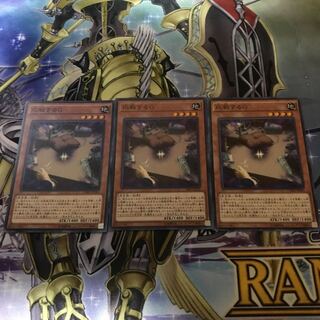 応戦するG ノーマル