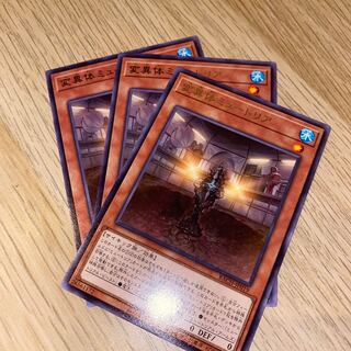 変異体ミュートリア