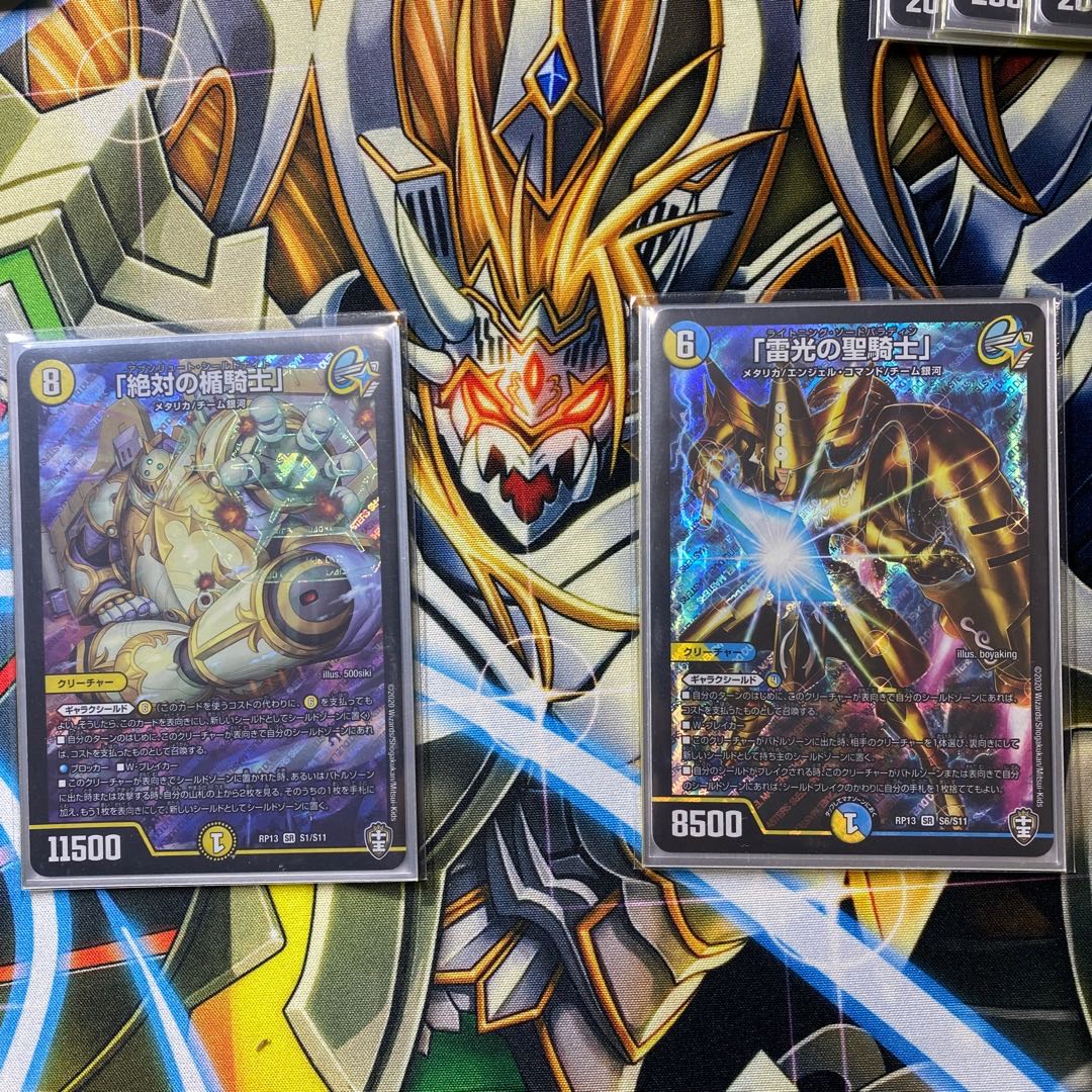 ジョー星ギャラクシーシールドデッキおまけ付き