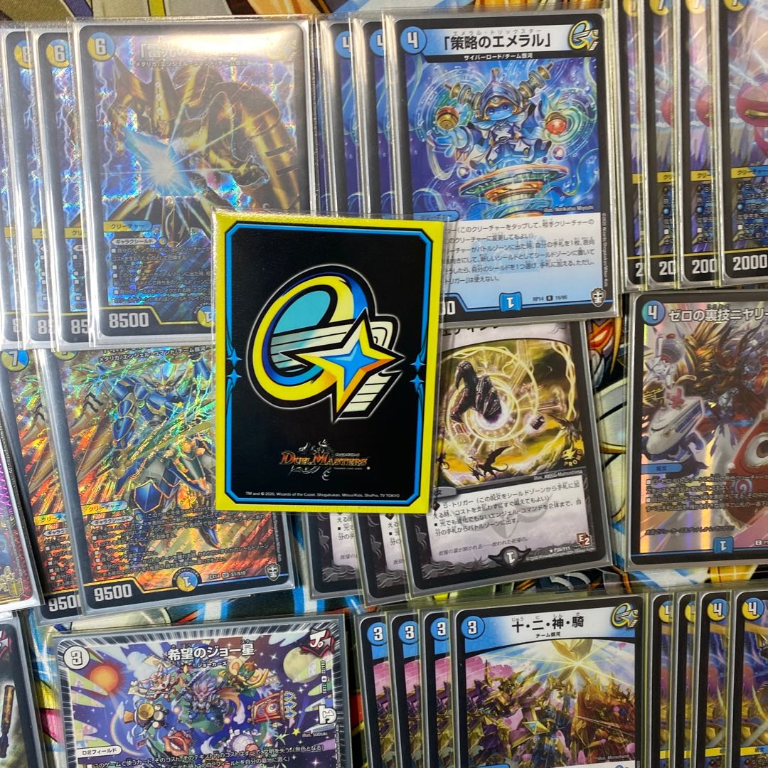 ジョー星ギャラクシーシールドデッキおまけ付き