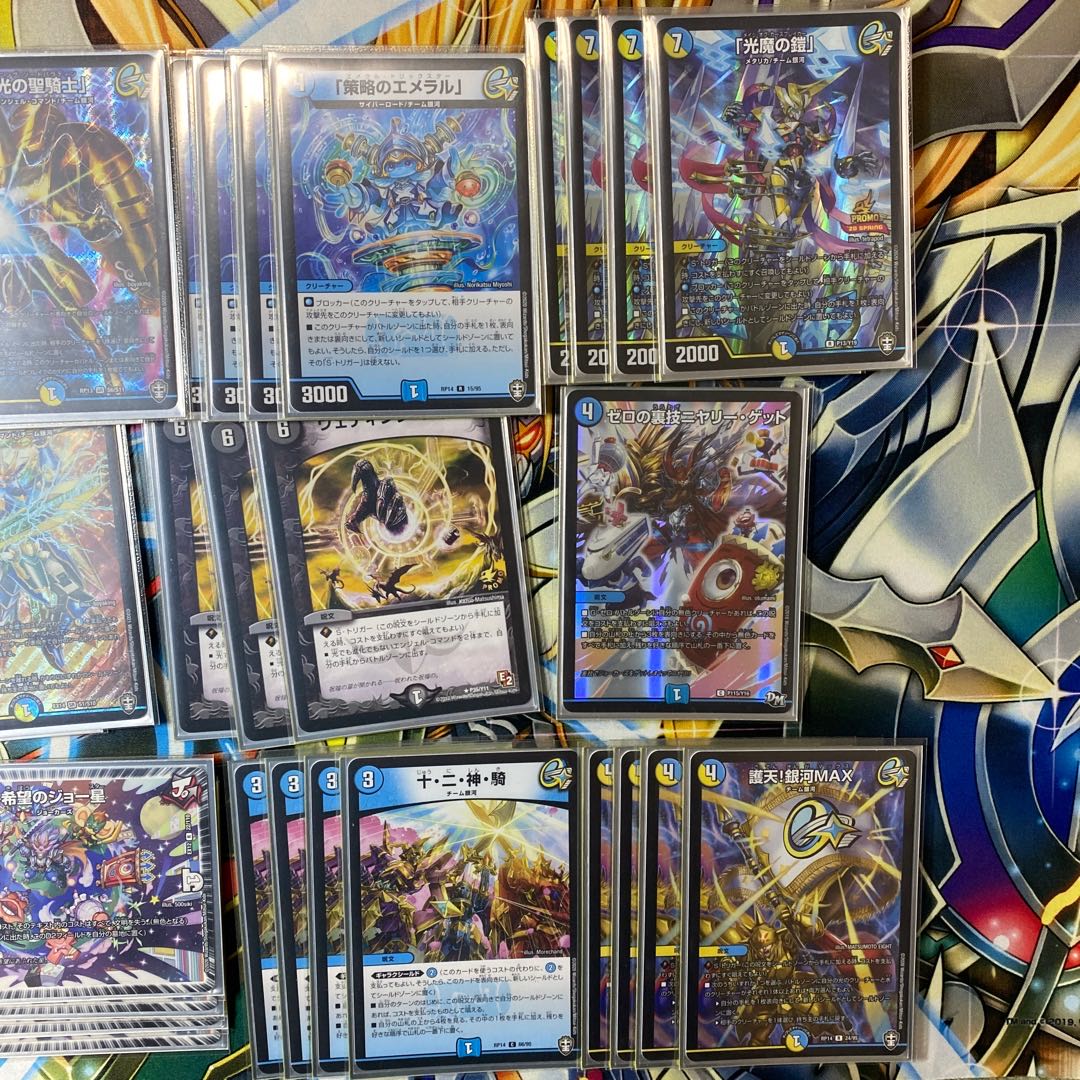 ジョー星ギャラクシーシールドデッキおまけ付き