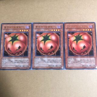 キラー・トマト　3枚