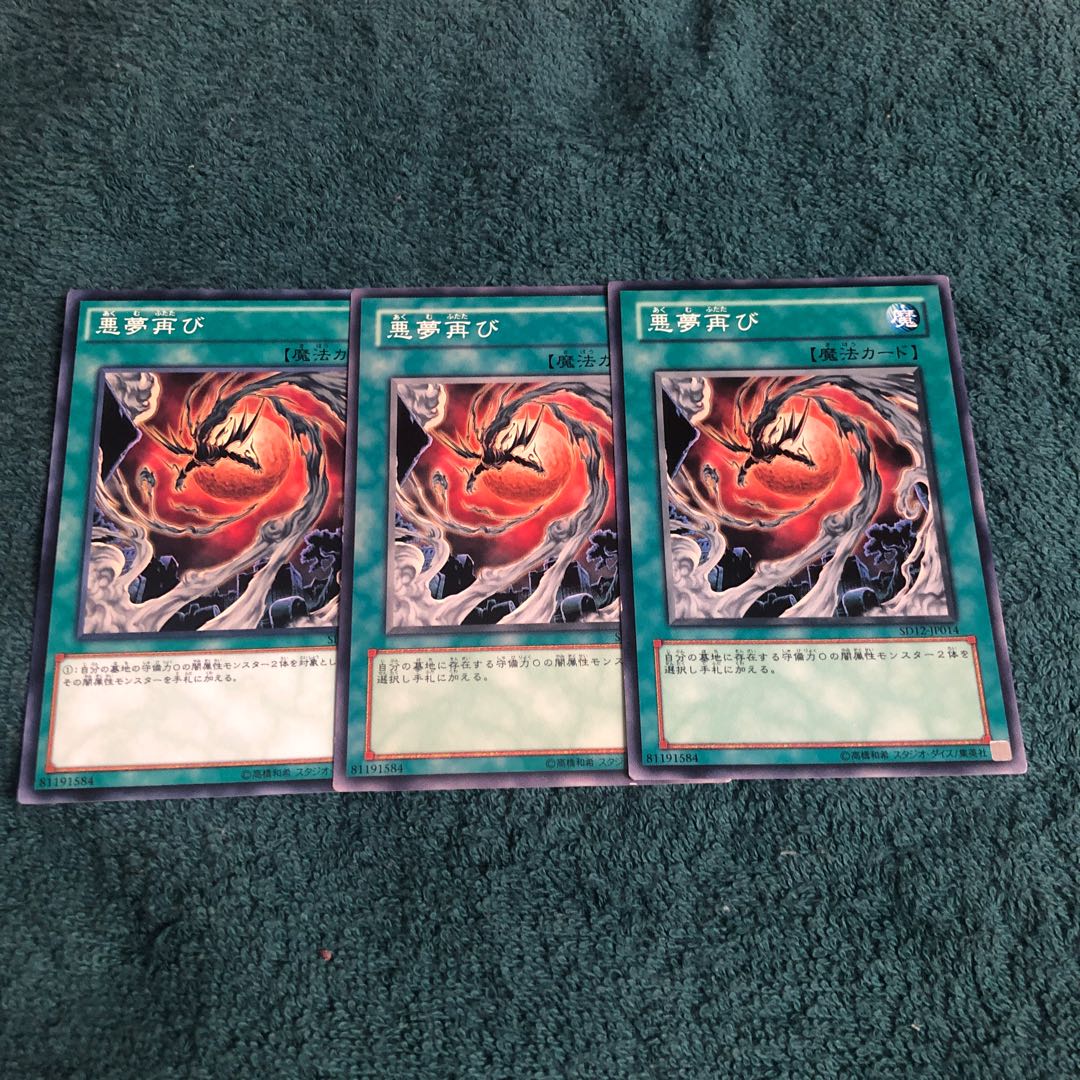 【もふもふ】悪夢再び