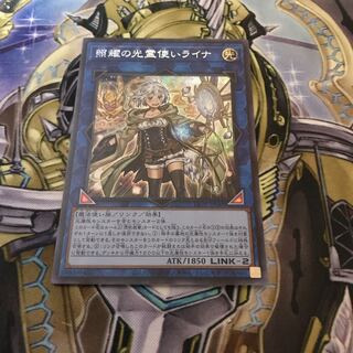 光霊使いライナ シークレットレア