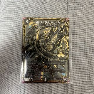 Manji De Susaak Manji SE Black Sikh