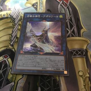 召命の神弓-アポロウーサ（イラスト違い版） シークレットレア