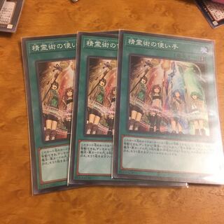 精霊術の使い手