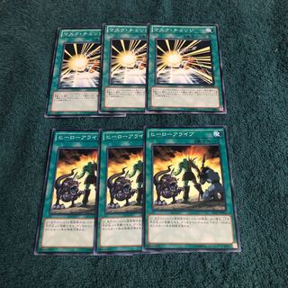 【もふもふ】マスク・チェンジ