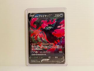 【即日発送】1枚900円　ガラルファイヤーv RR