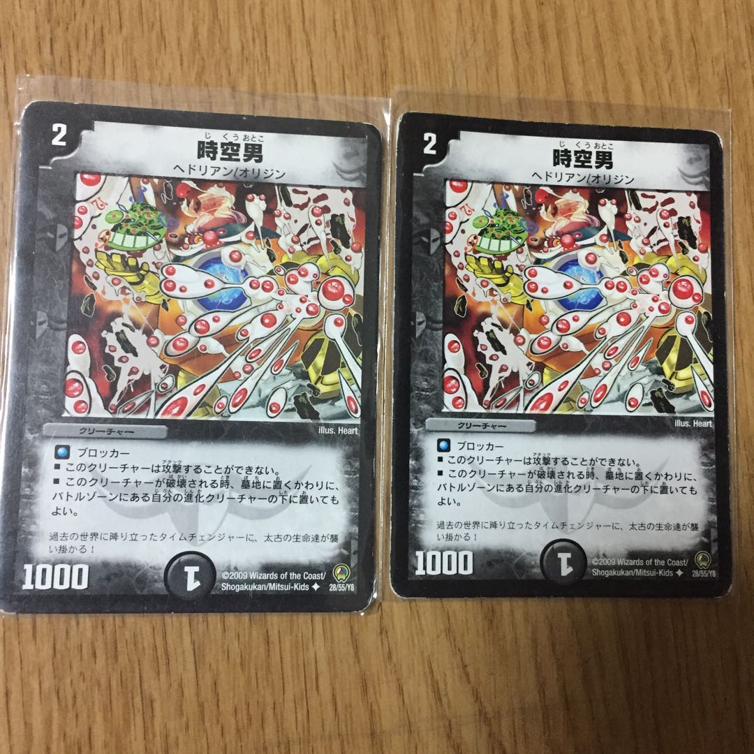 Space-time man U 28/55/Y8