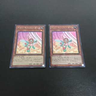 C355 Siku, one piece. 1枚