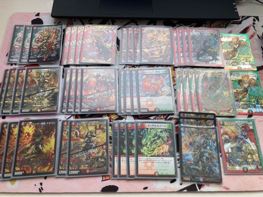 Last price down with red-green Bolshack sleeve