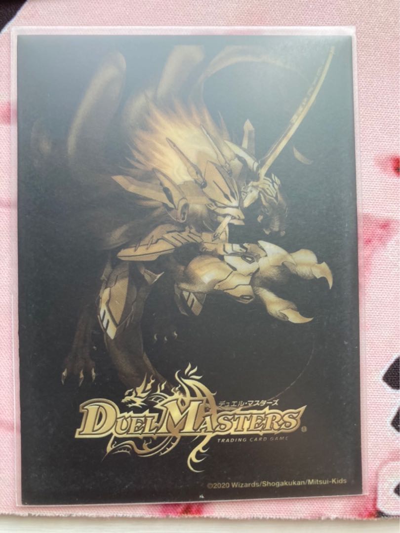 Last price down with red-green Bolshack sleeve