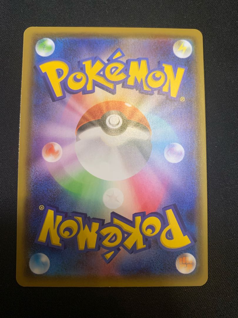 アロマなおねえさん SR