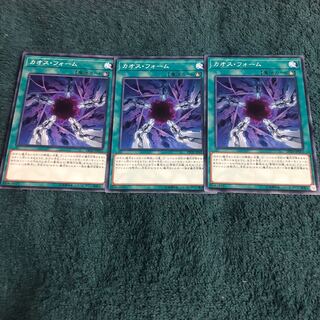 【もふもふ】カオスフォーム