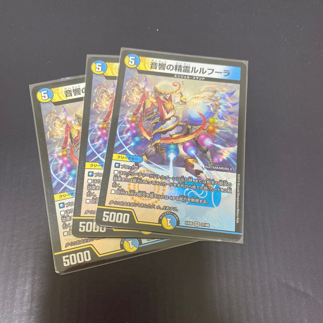 音響の精霊ルルフーラ VR