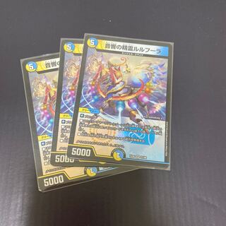 音響の精霊ルルフーラ VR