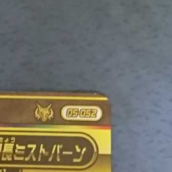 【専用商品】クロスブレイド  DR2枚セット