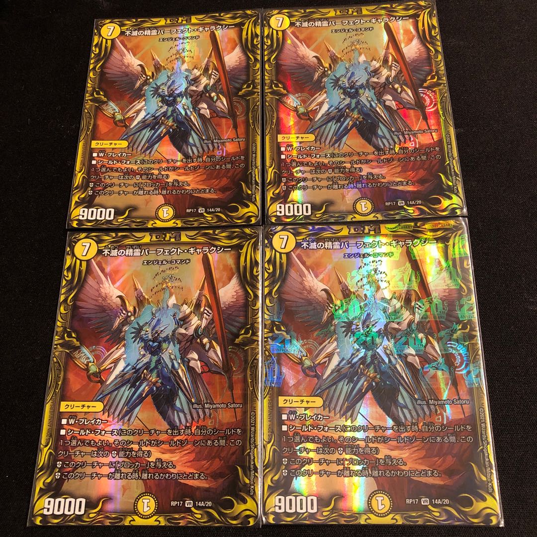 Spirit of Indestructibility Perfect Galaxy