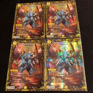 Spirit of Indestructibility Perfect Galaxy