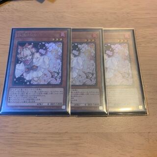 灰流うらら(既存イラスト) ウルトラレア