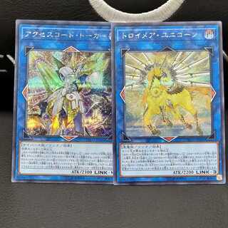 アクセスコード・トーカー　トロイメア・ユニコーン