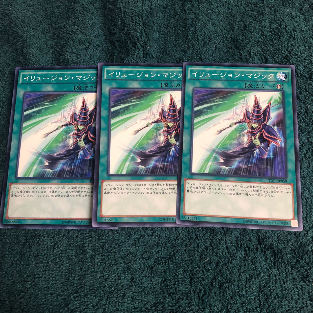 【もふもふ】イリュージョン・マジック