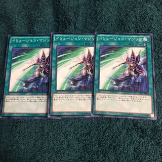 【もふもふ】イリュージョン・マジック