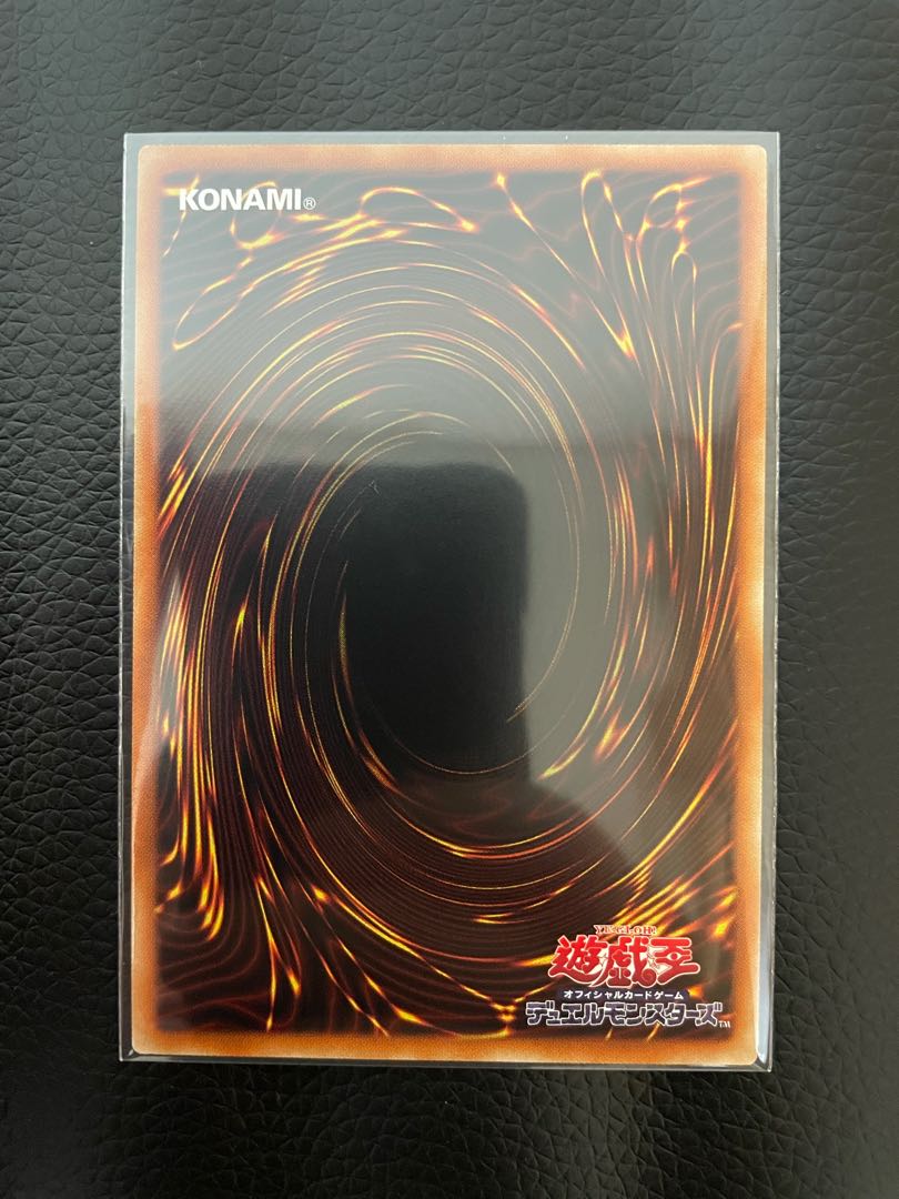 禁じられた一滴 スーパーレア