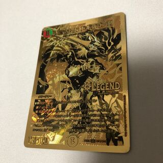 蒼き団長 ドギラゴン剣