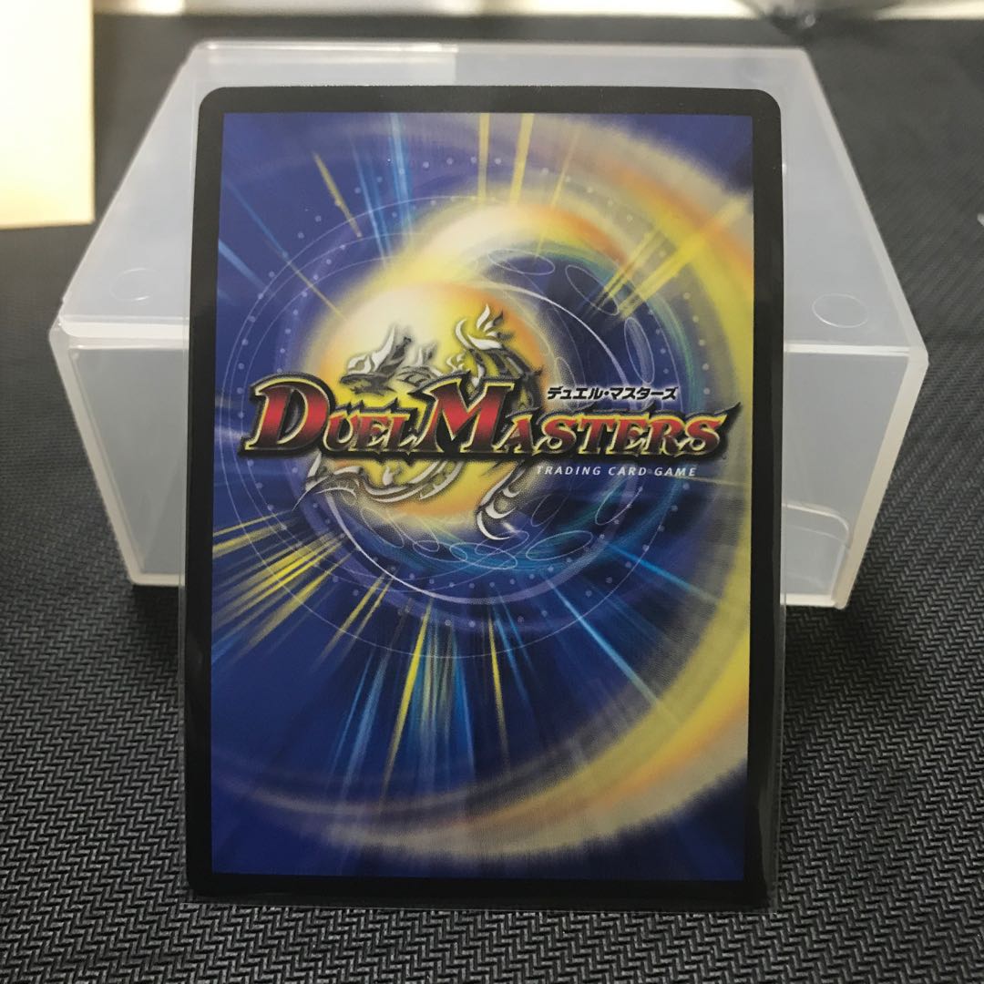 奇石ミクセル/ジャミングチャフ