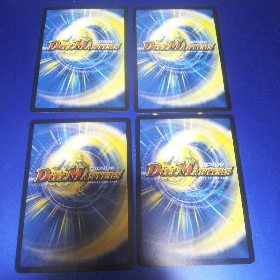 ウェディング・ゲート 4枚