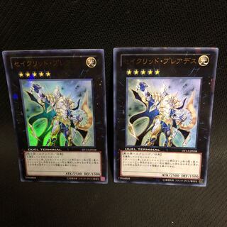 セイクリッド・プレアデス ウルトラレア 2枚セット