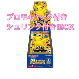 25th anniversary collection プロモ付き　1box