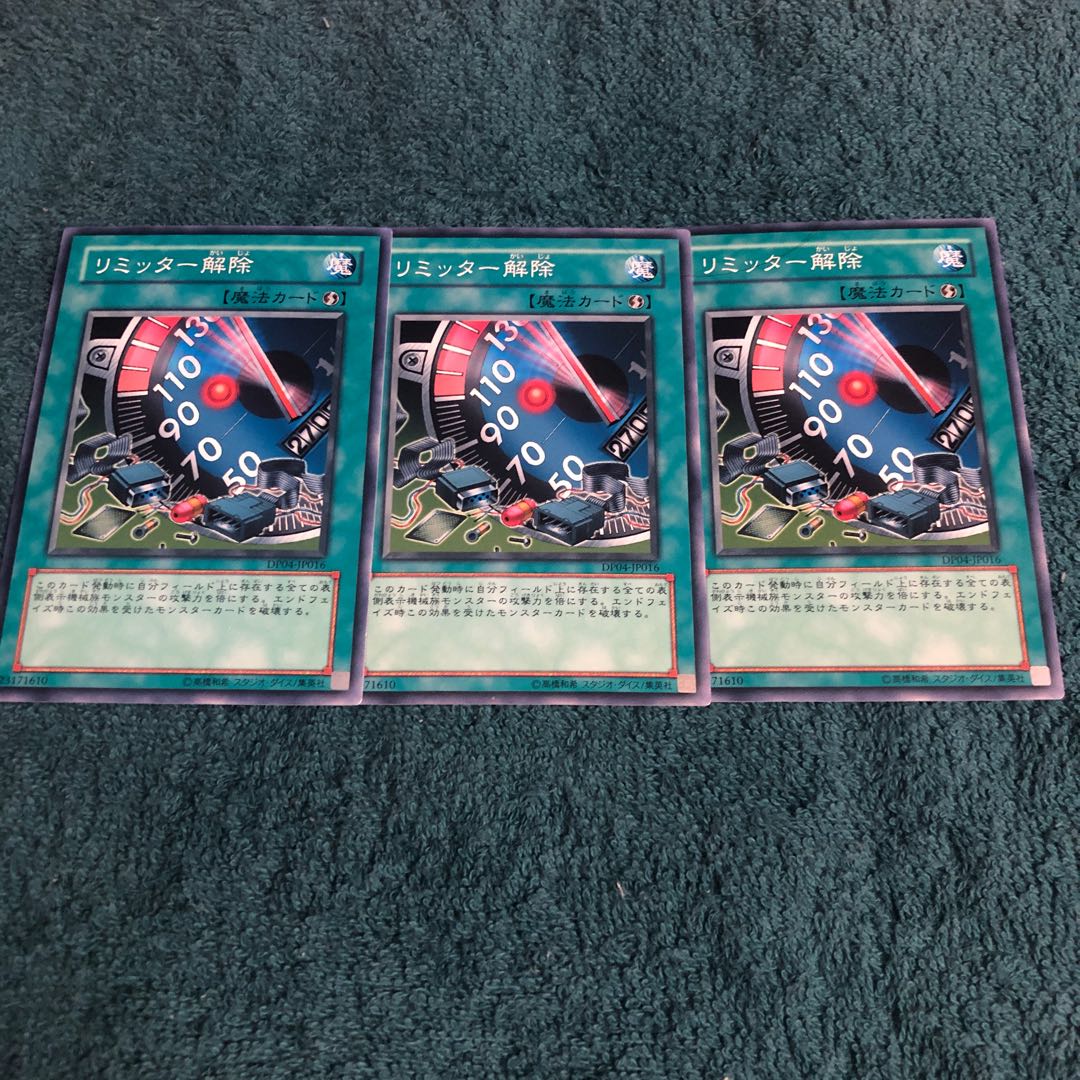 【もふもふ】リミッター解除