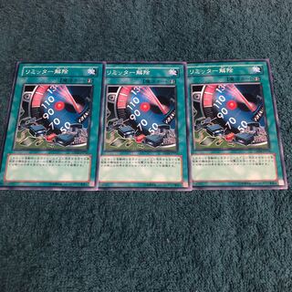 【もふもふ】リミッター解除