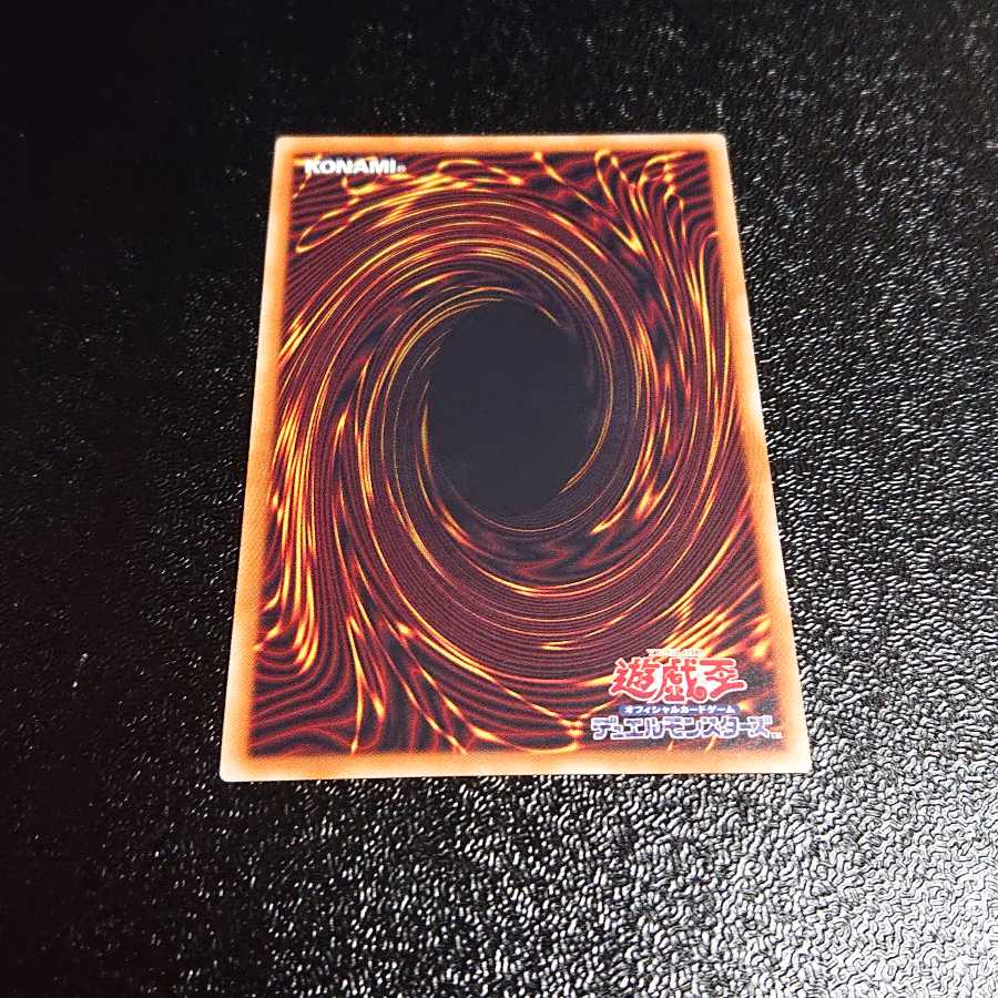 Ancient Gear Fusion Super