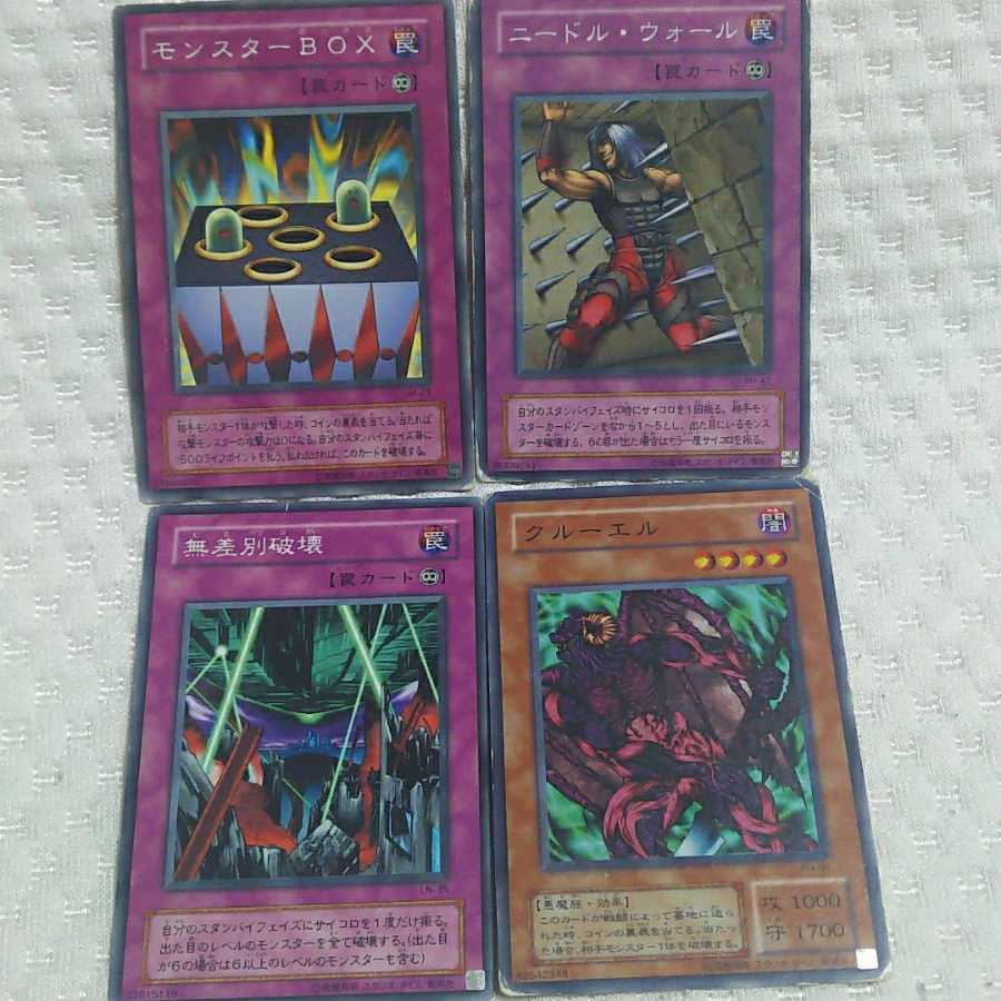 遊戯王 ギャンブルカードセット