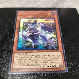 相剣師-莫邪 シークレットレア