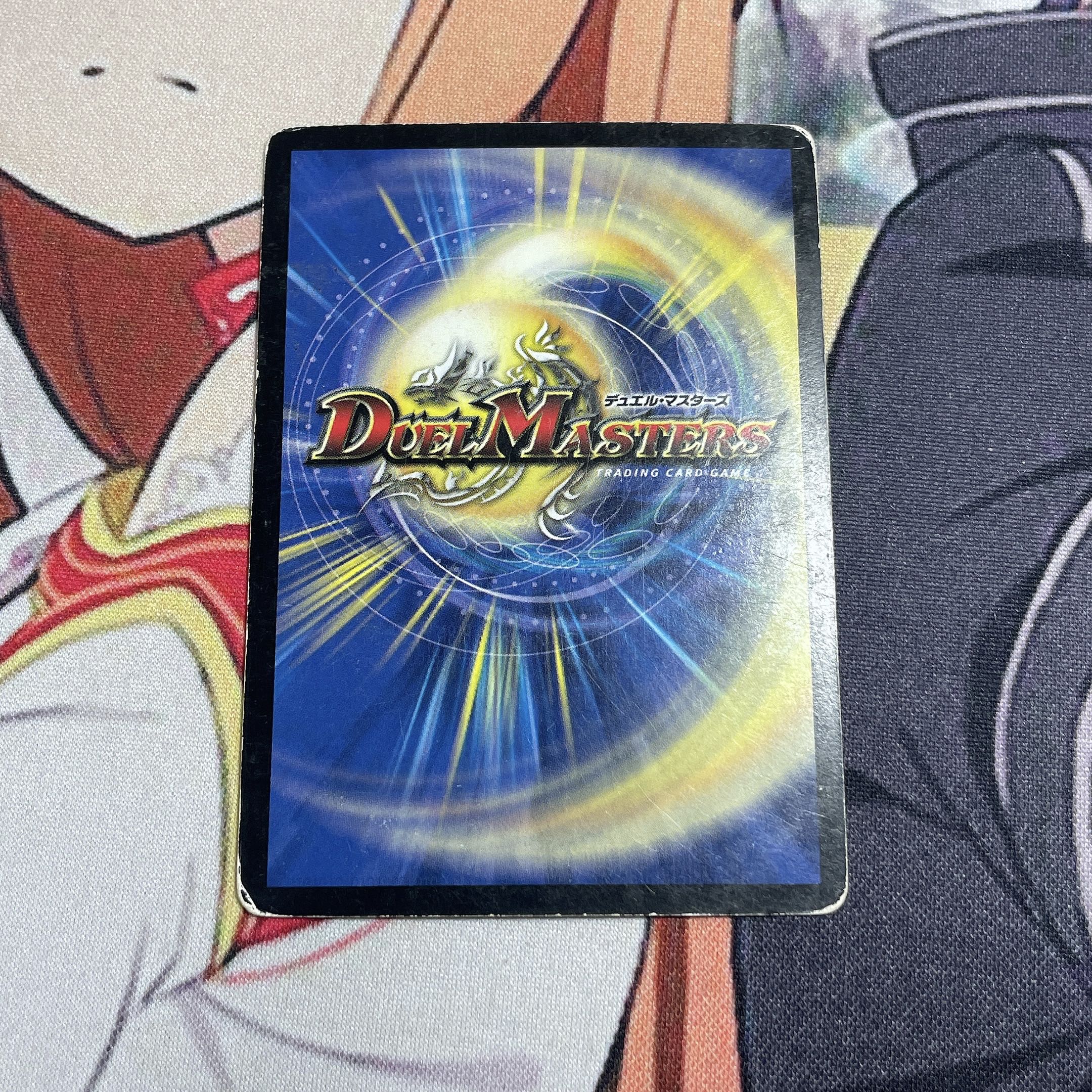 クリスタル・ランサー