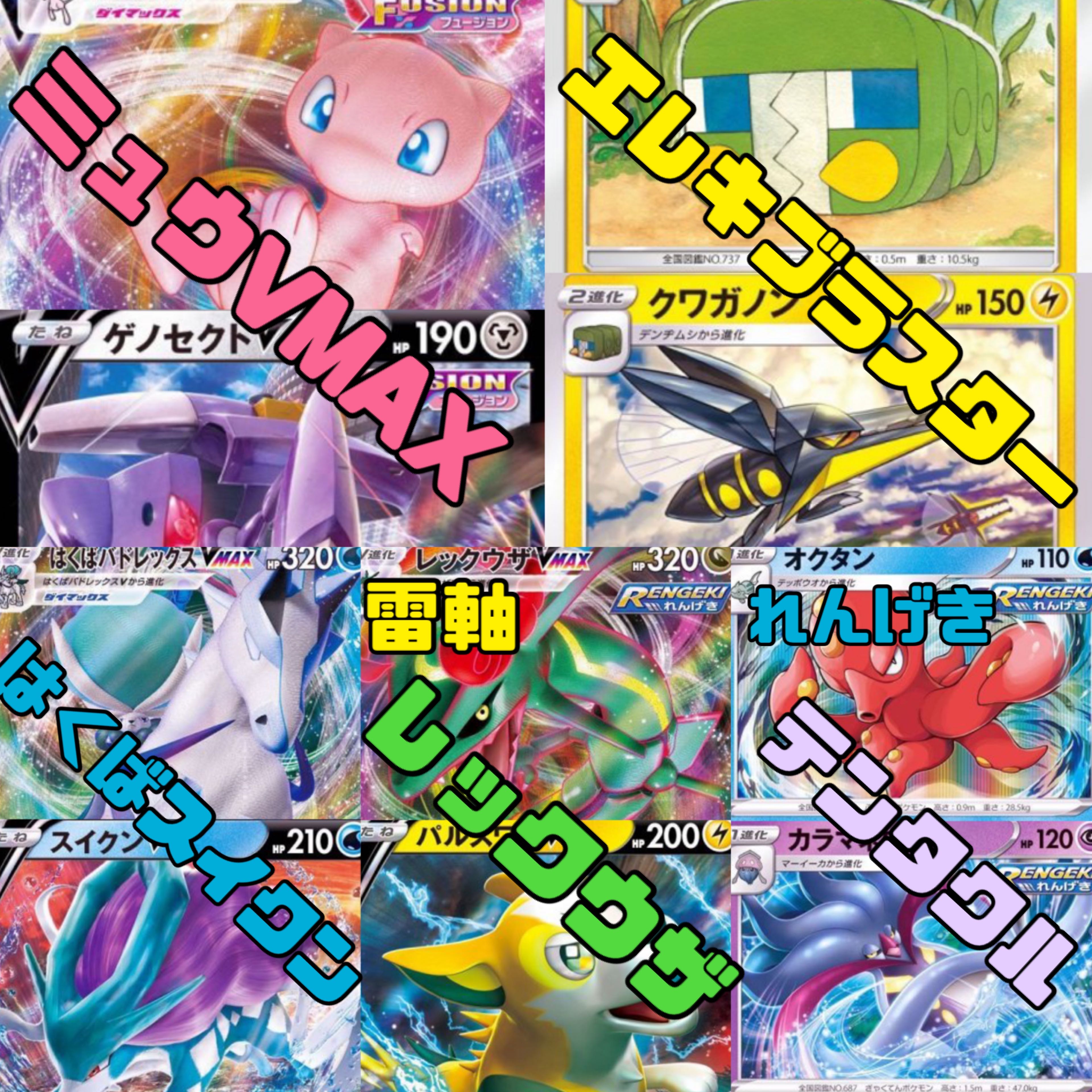 Very popular! New deck Olypa!