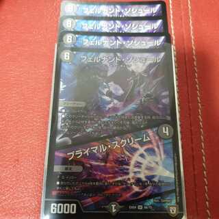 フェルナンド・ソシュール｜プライマル・スクリーム