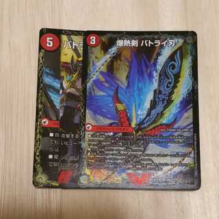 【BBP】爆熱剣 バトライ刃｜爆熱天守 バトライ閣｜爆熱DX バトライ武神