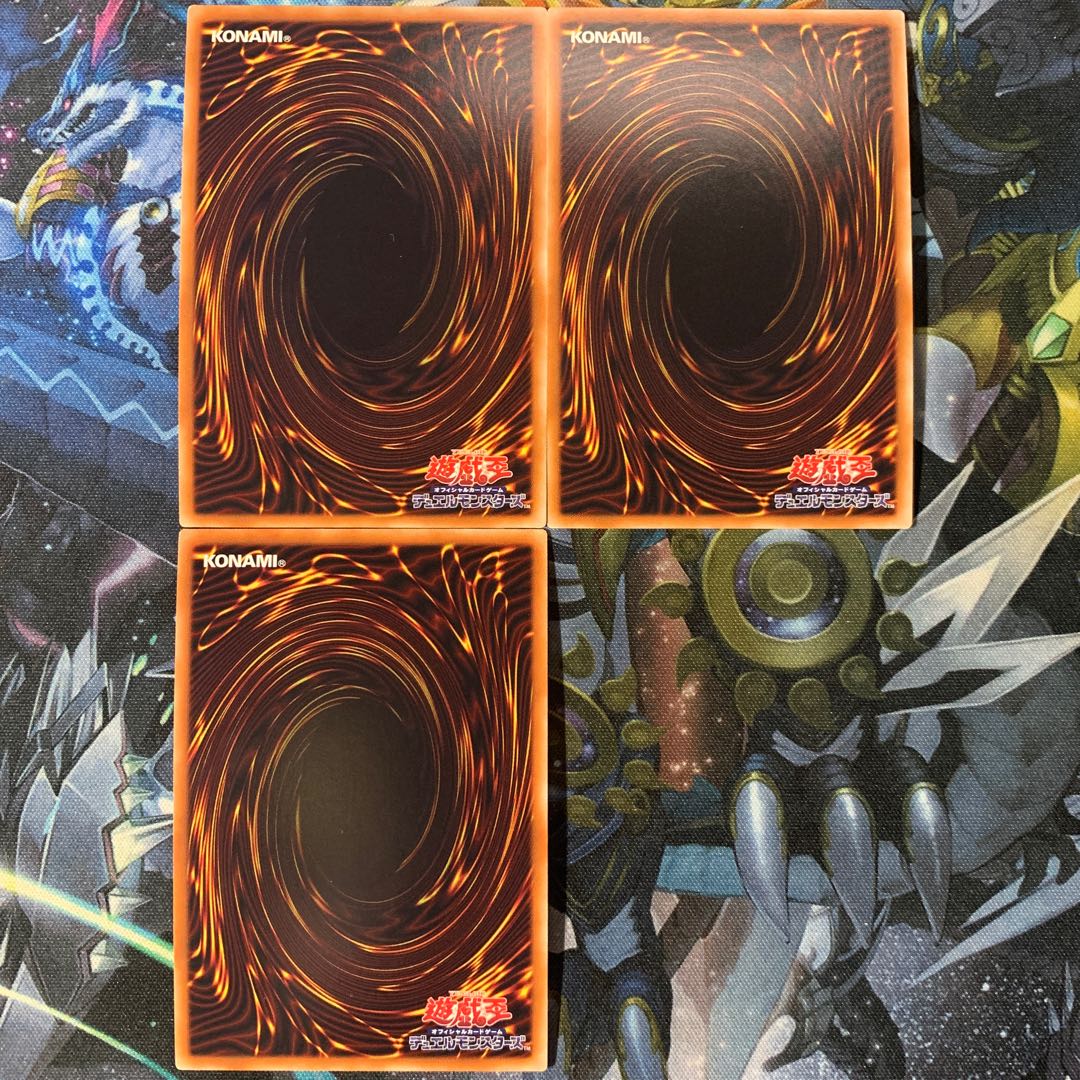 ヴァンパイアの支配 3枚セット