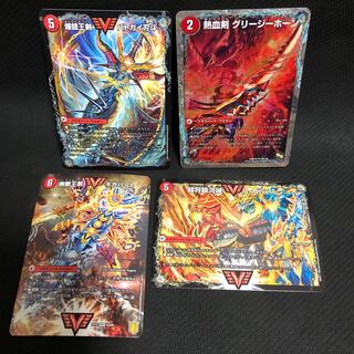 ドラグハート4種セット 1枚