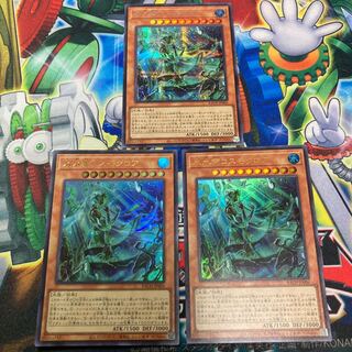 氷水帝コスモクロア シークレットレア