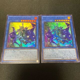 2枚セット　イリュージョン・オブ・カオス スーパーレア　ブラックマジシャン