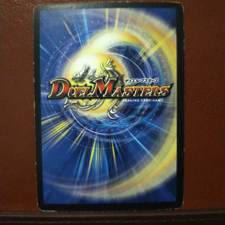 oki097 set discount: Koushinryu Spell del Finn