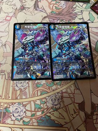 完璧問題 オーパーツ