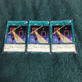 【もふもふ】ナイト・ショット